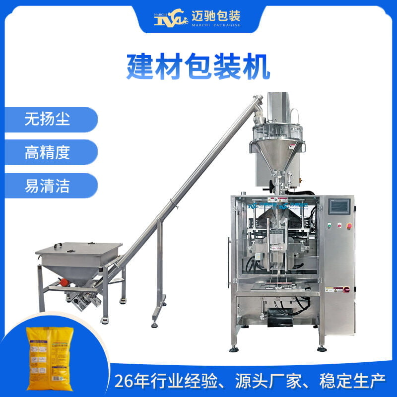 建材包装机